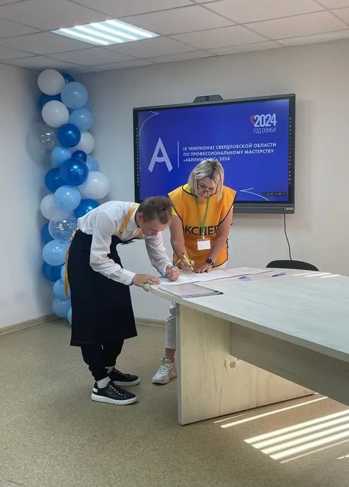 WhatsApp Image 2024-07-04 at 16.17.48