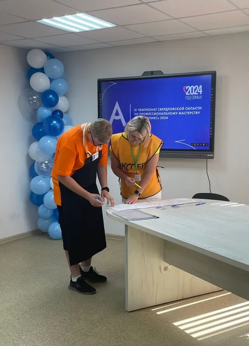 WhatsApp Image 2024-07-04 at 16.17.48 (1)