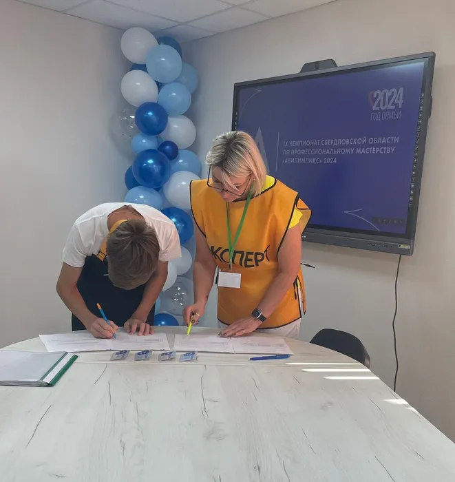 WhatsApp Image 2024-07-04 at 16.17.49 (1)