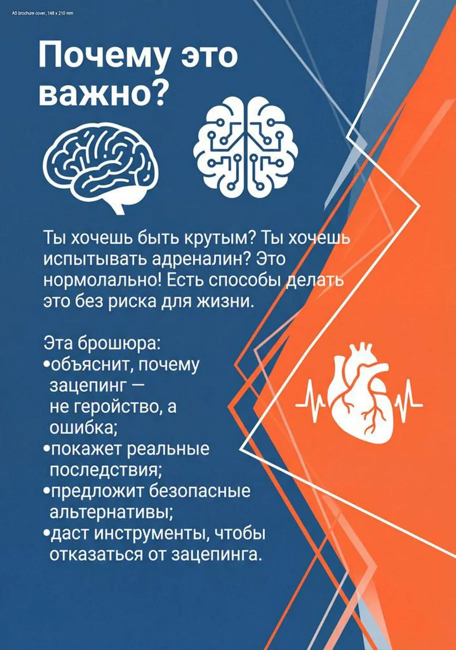 Изображение_PNG_2_06ce200928ed535c