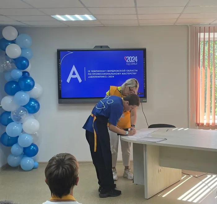 WhatsApp Image 2024-07-04 at 16.17.47 (3)