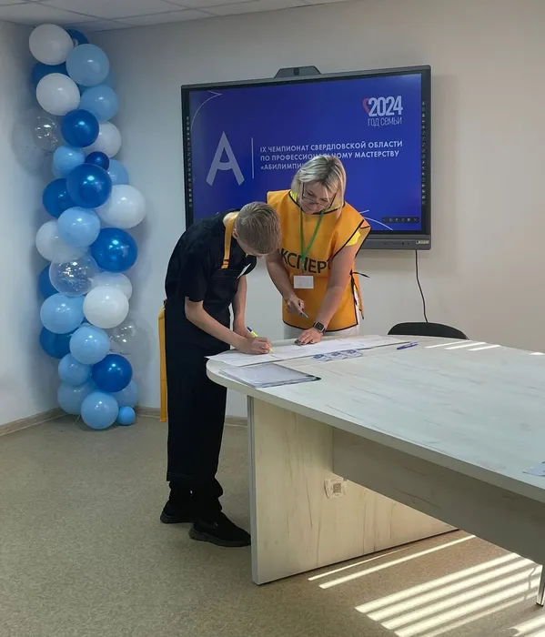 WhatsApp Image 2024-07-04 at 16.17.49